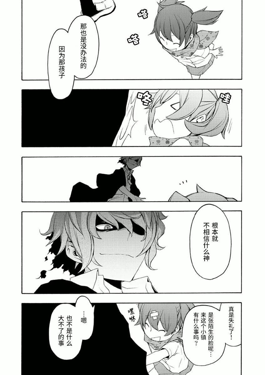 第 28 页