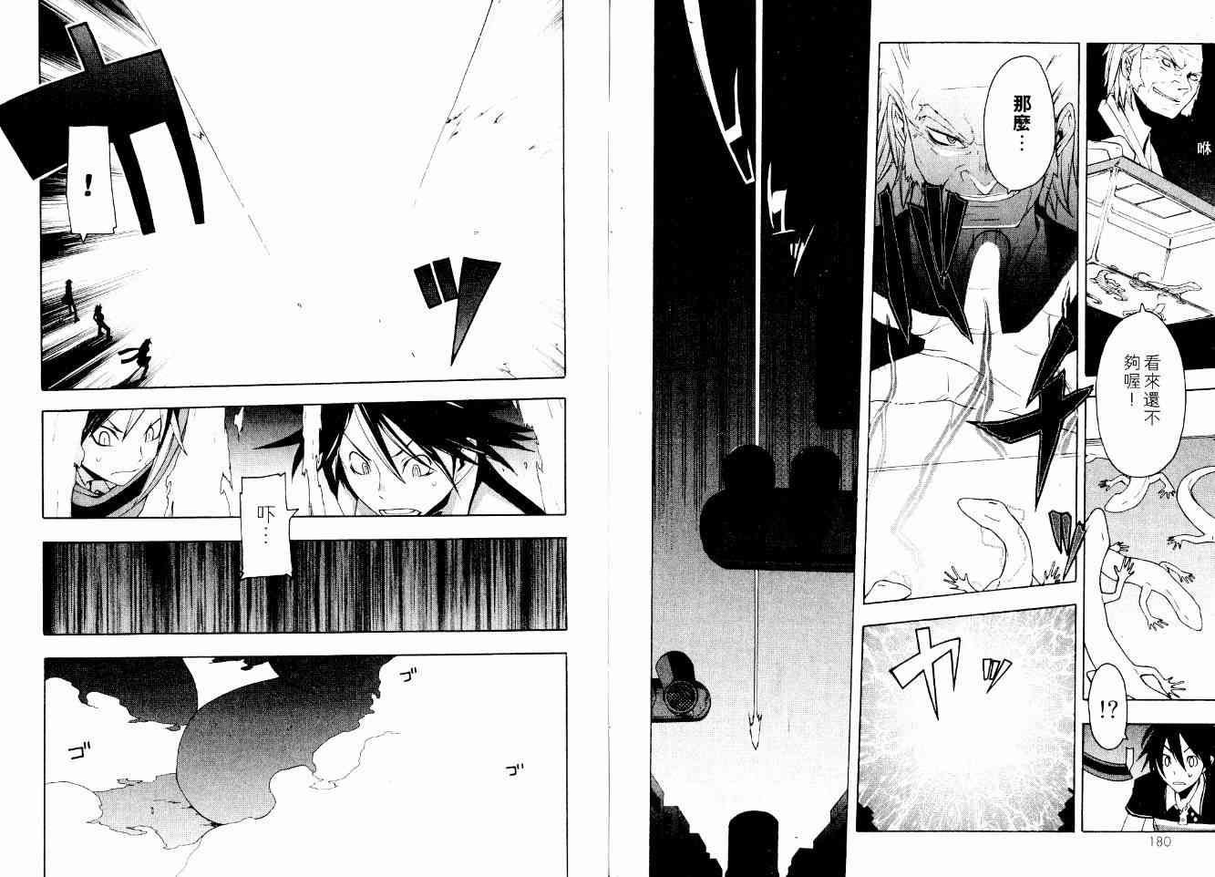 第 101 页