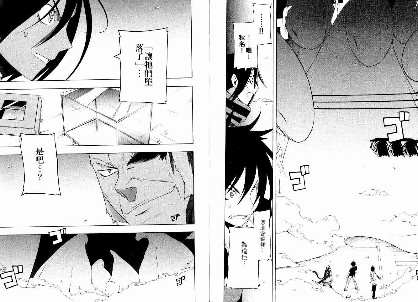 第 102 页