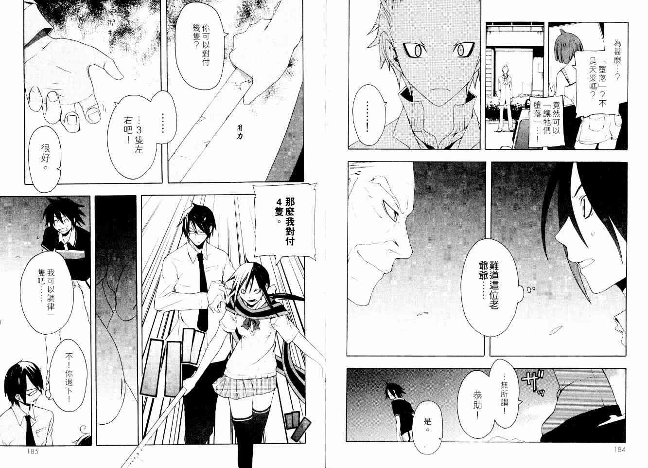 第 103 页