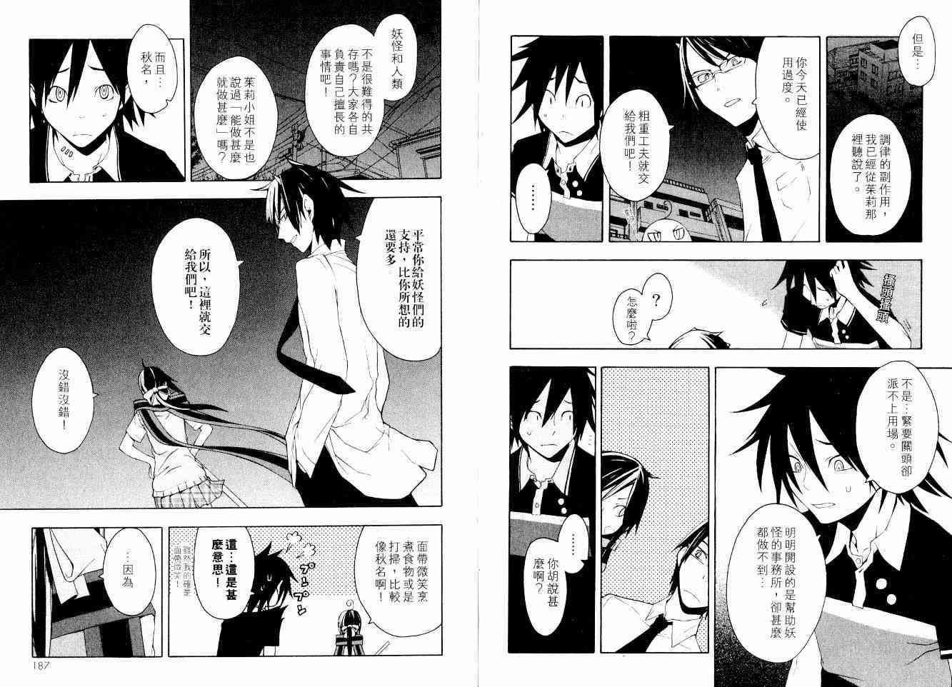 第 104 页