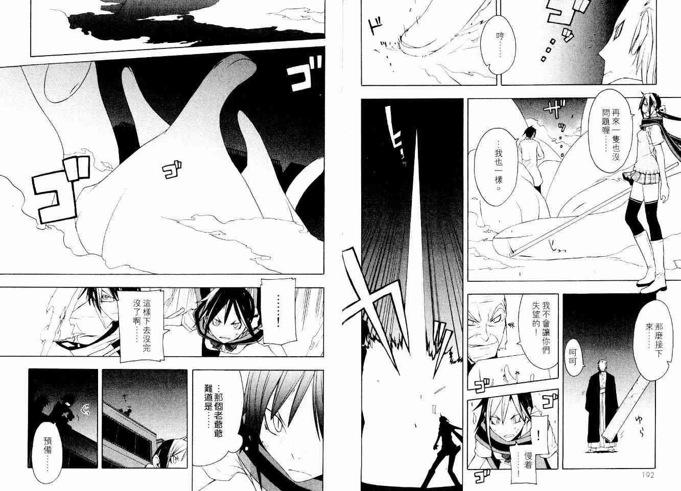 第 107 页