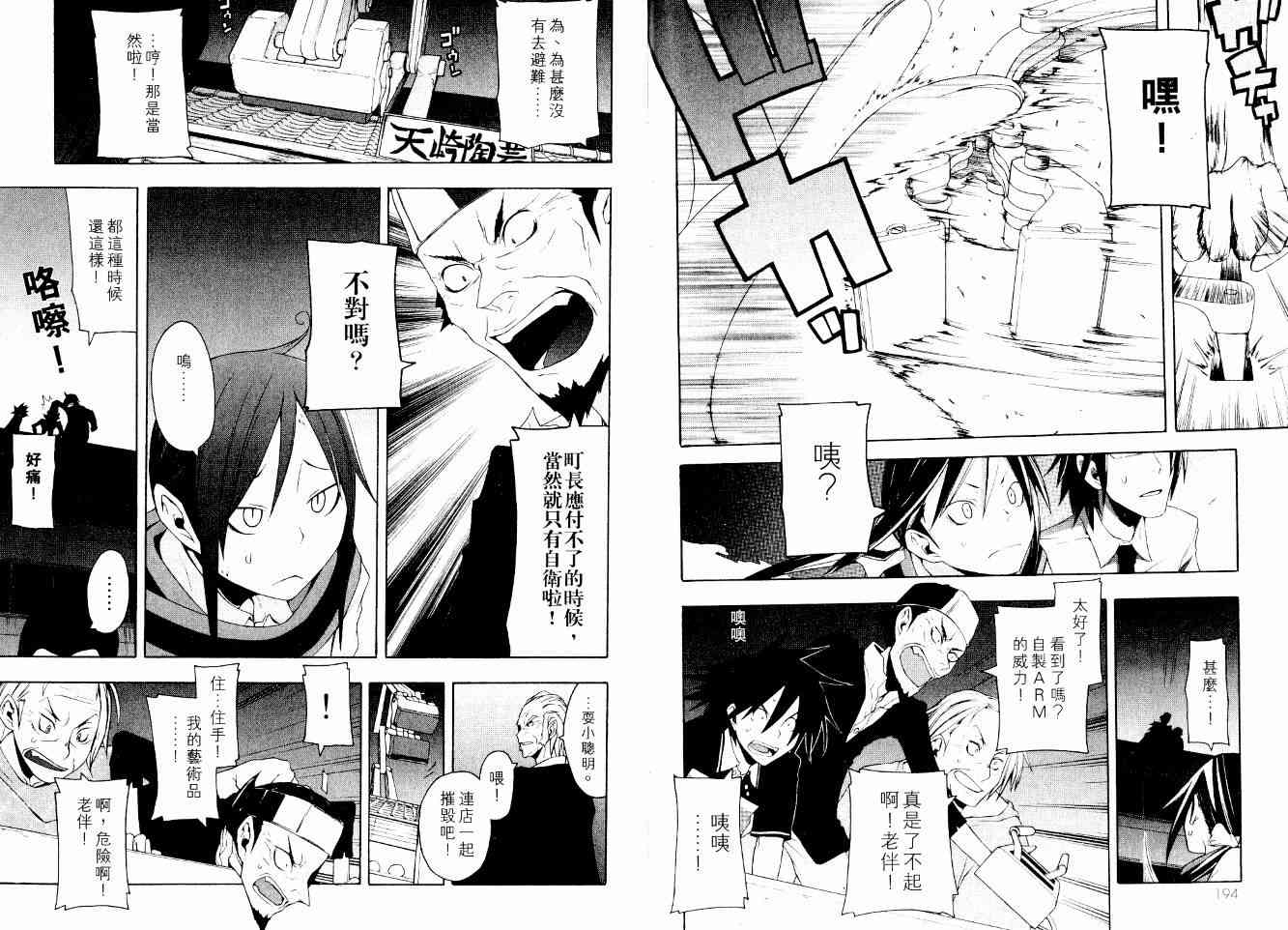 第 108 页