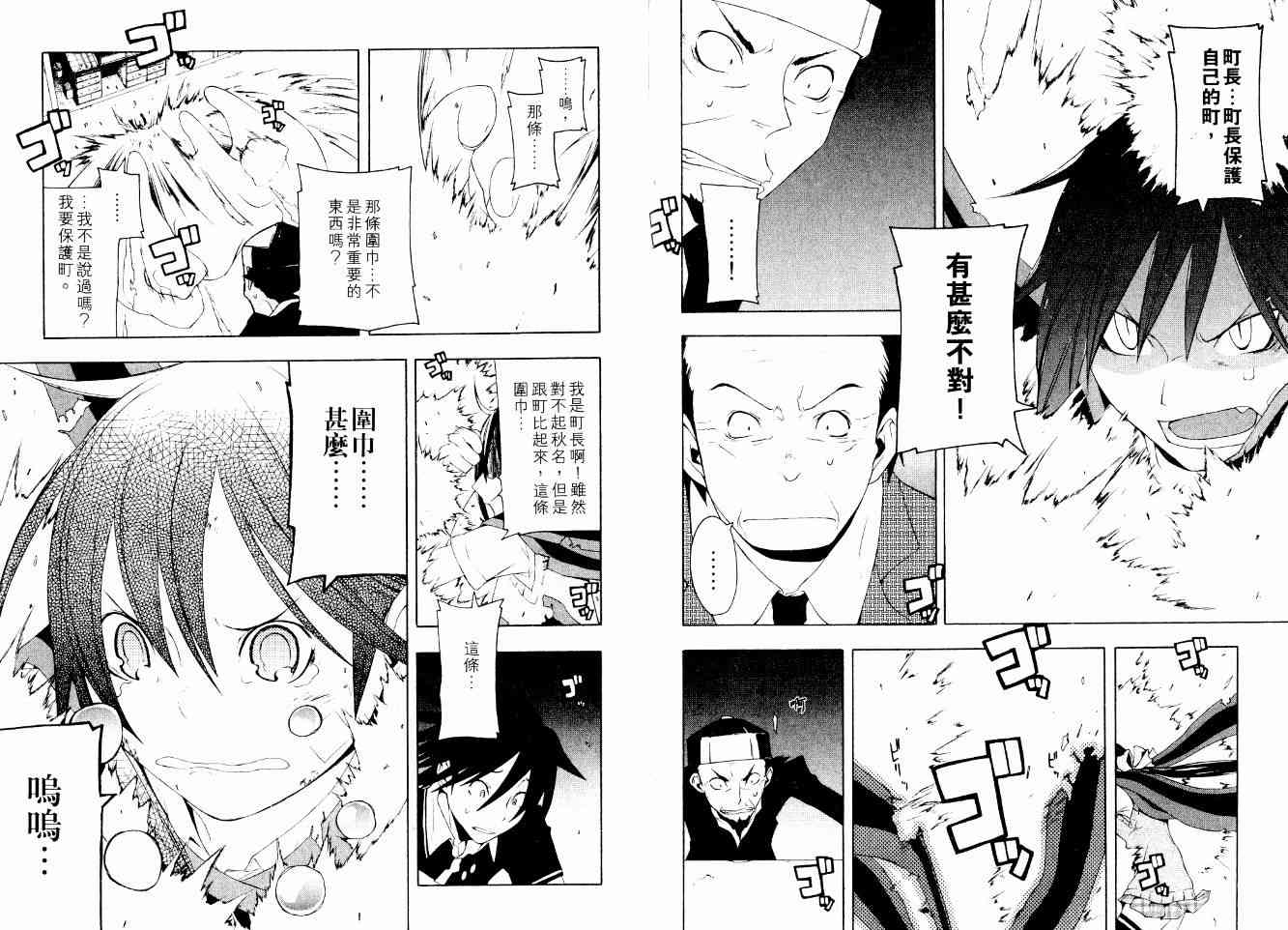 第 110 页