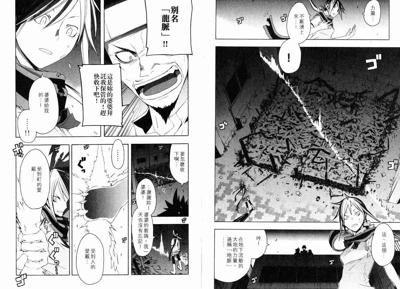 第 112 页
