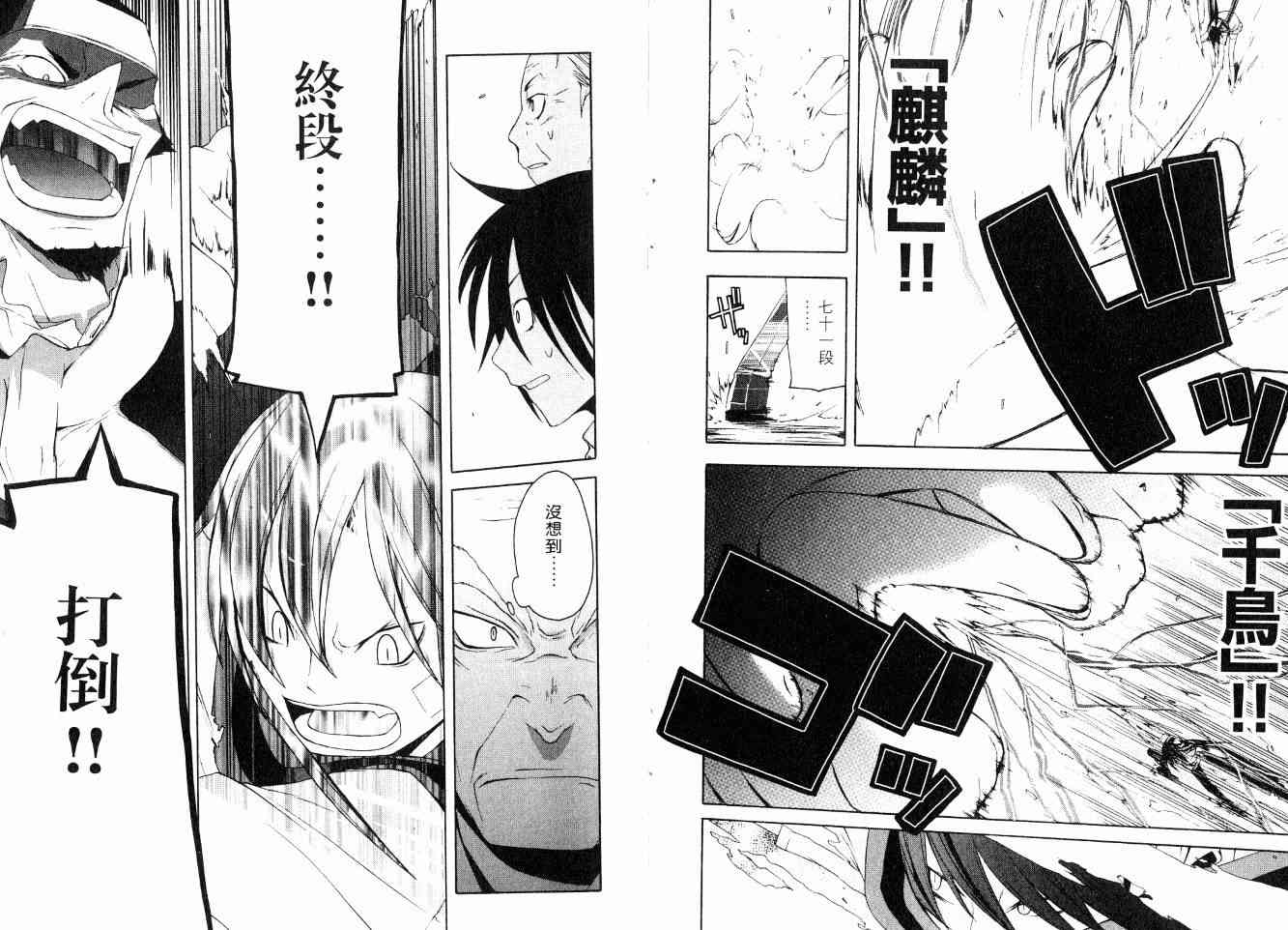 第 114 页