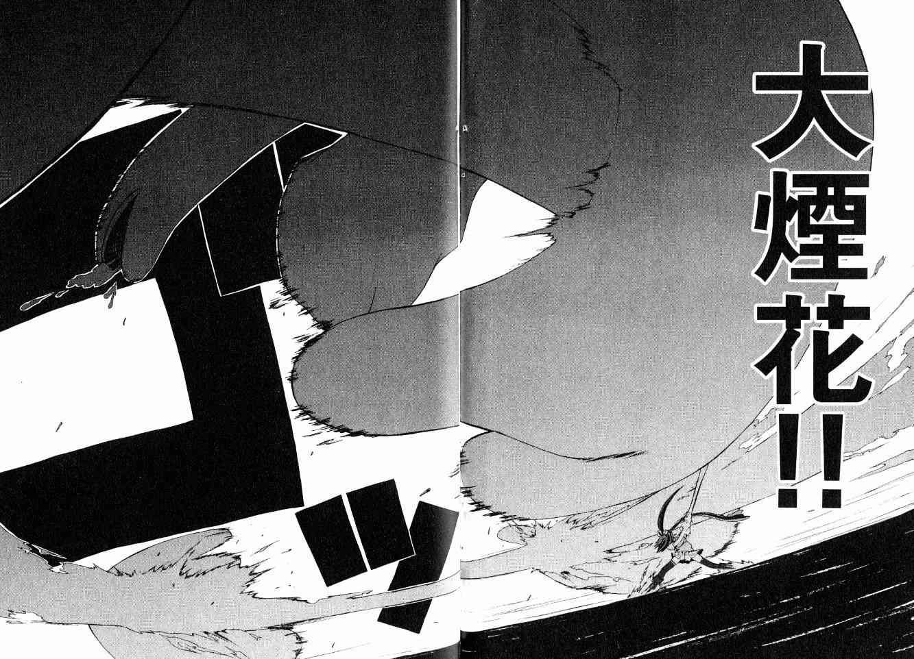 第 115 页
