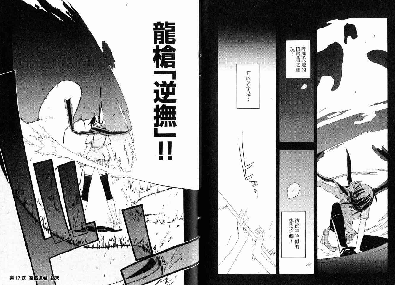 第 116 页