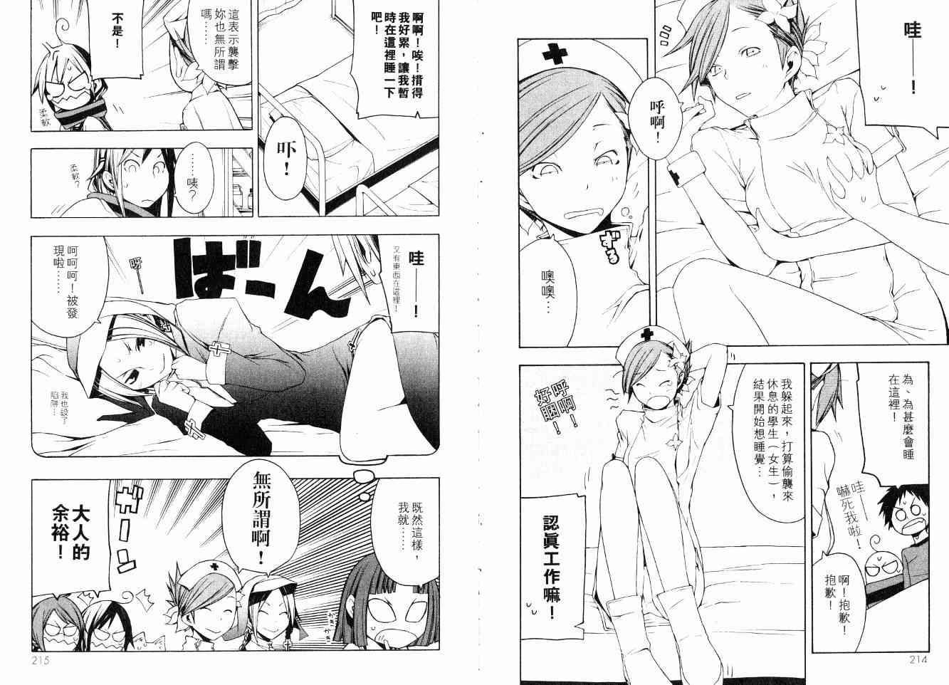 第 118 页