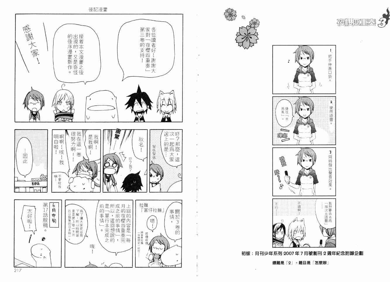 第 119 页