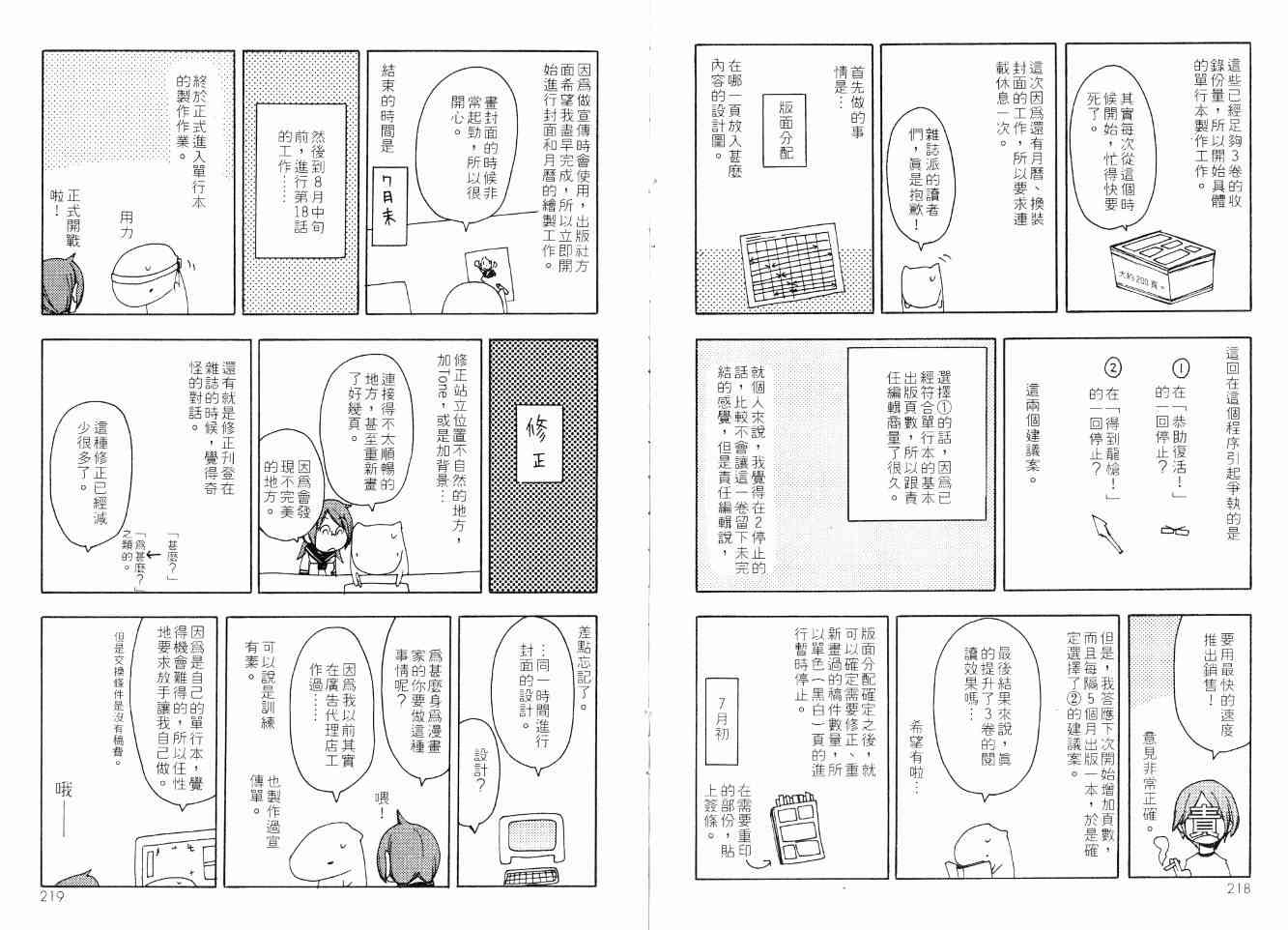 第 120 页