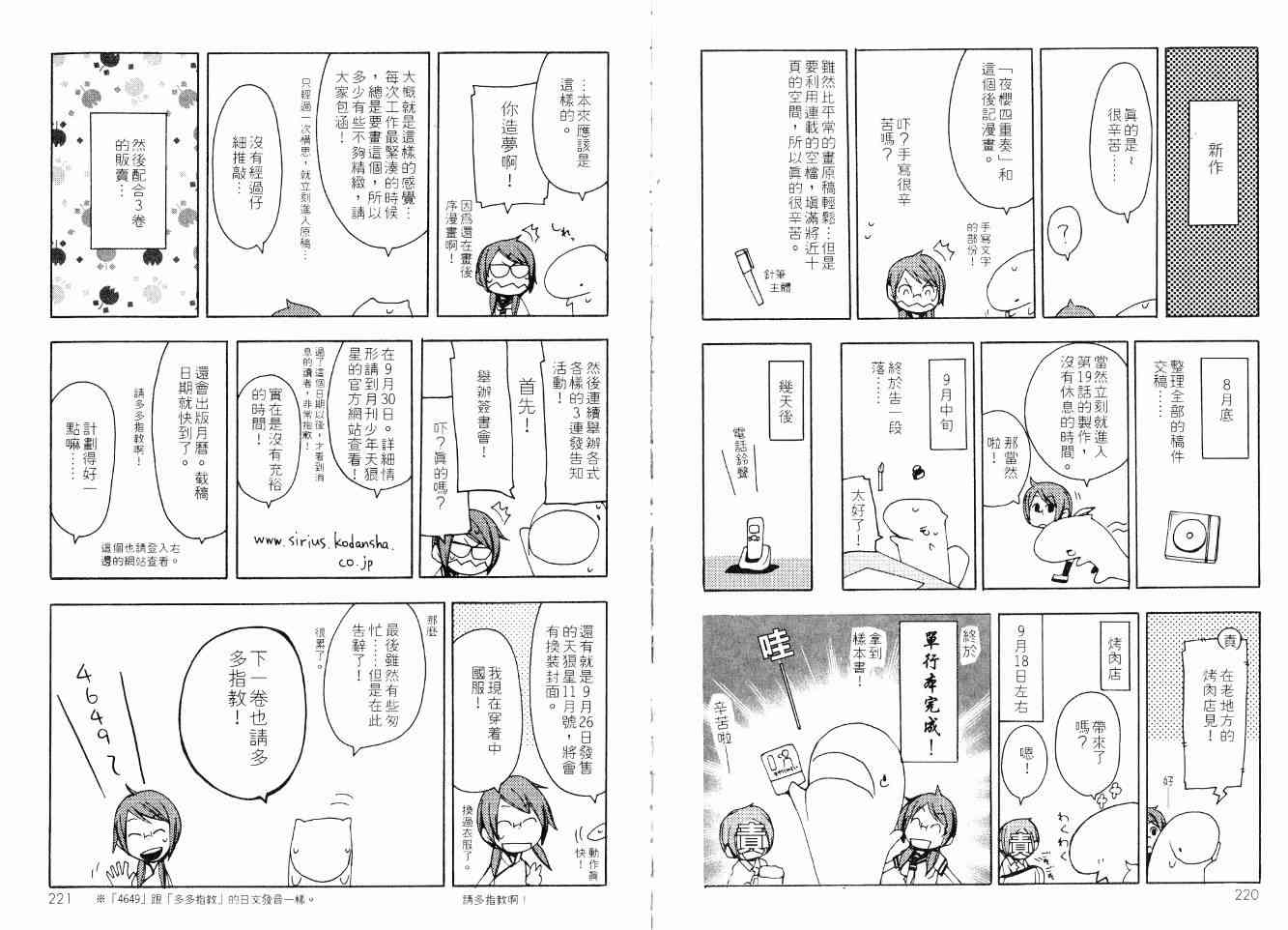 第 121 页