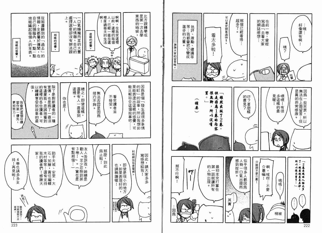 第 122 页