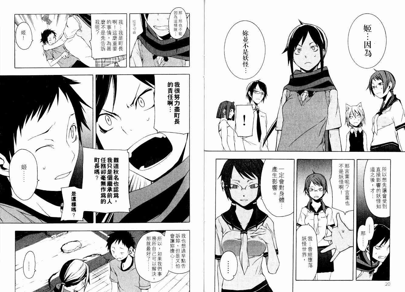 第 13 页