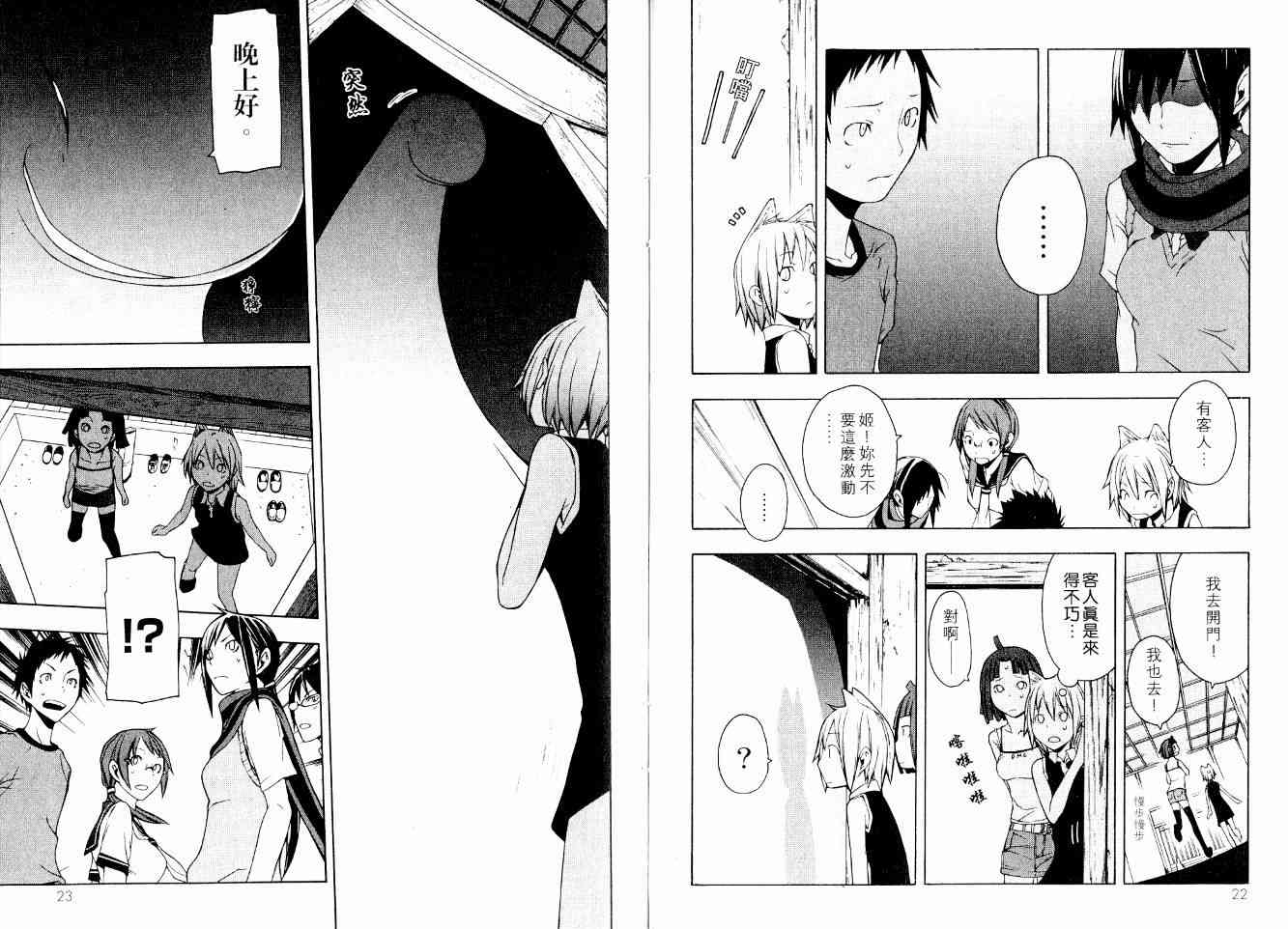 第 14 页