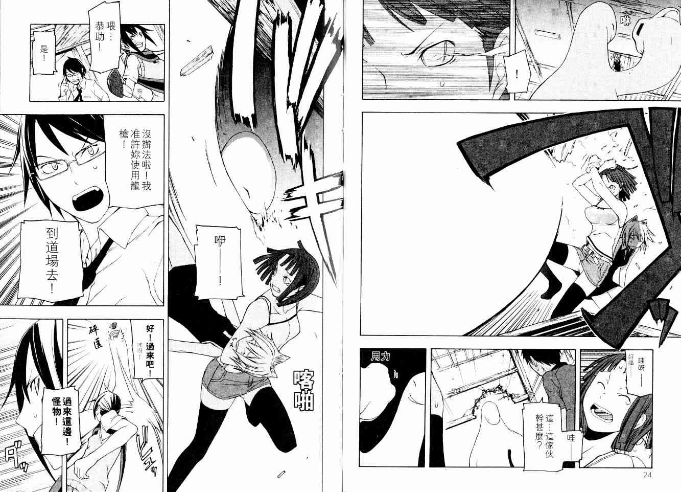 第 15 页