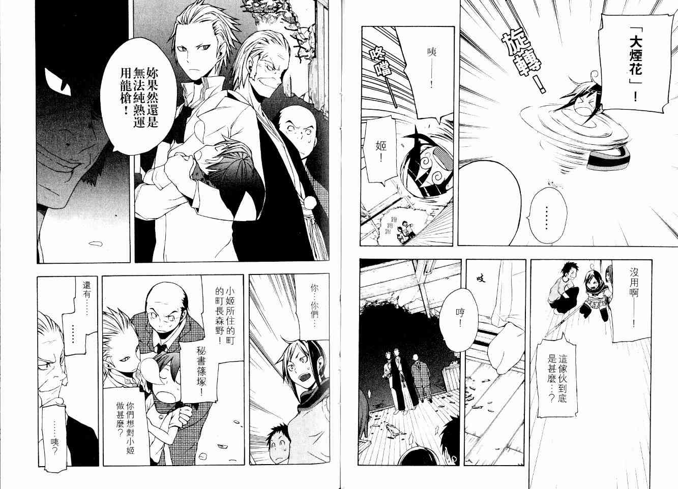 第 17 页