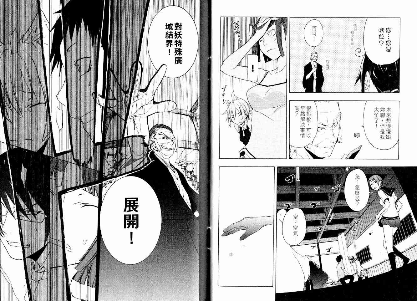 第 18 页