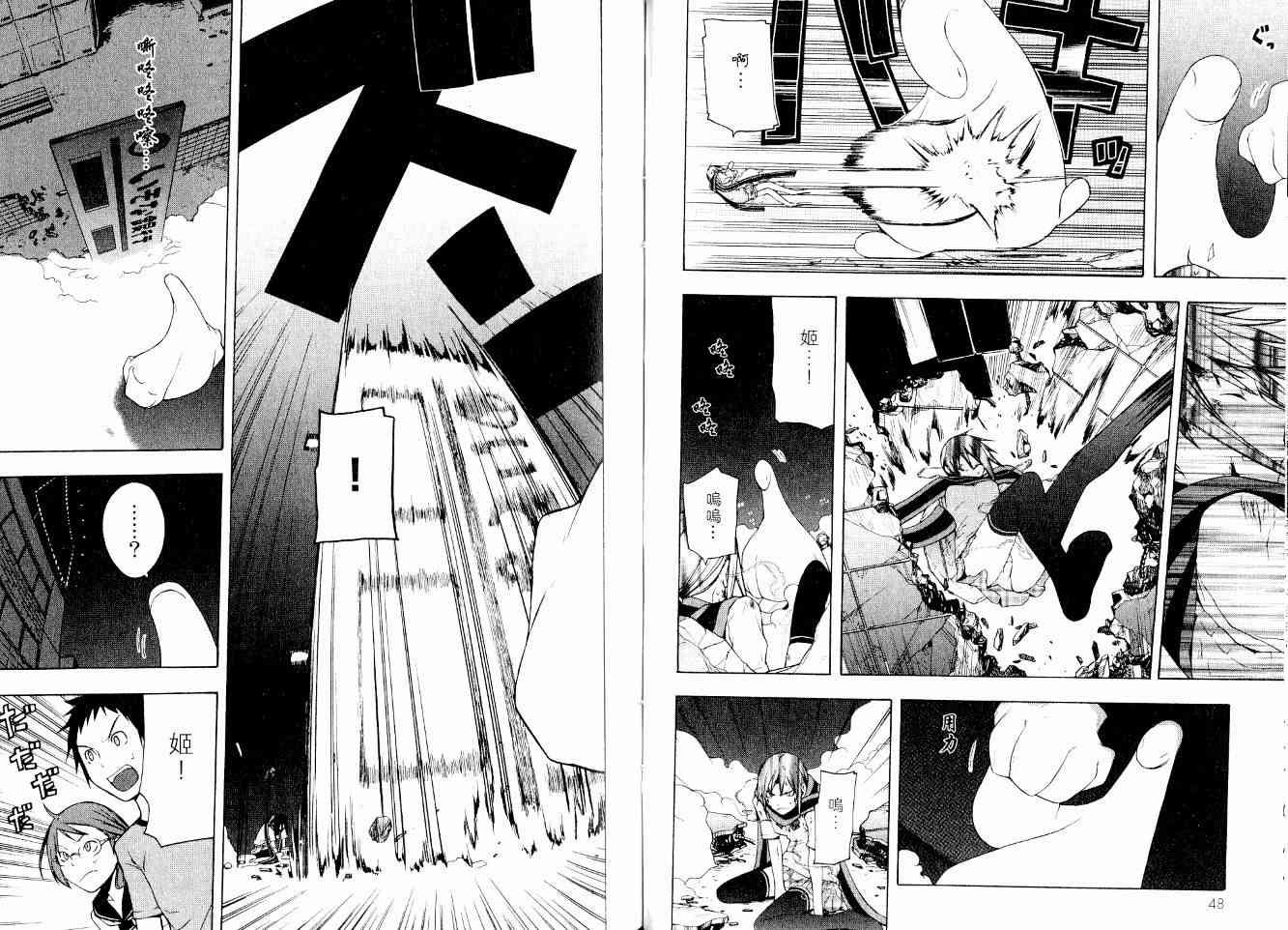 第 29 页