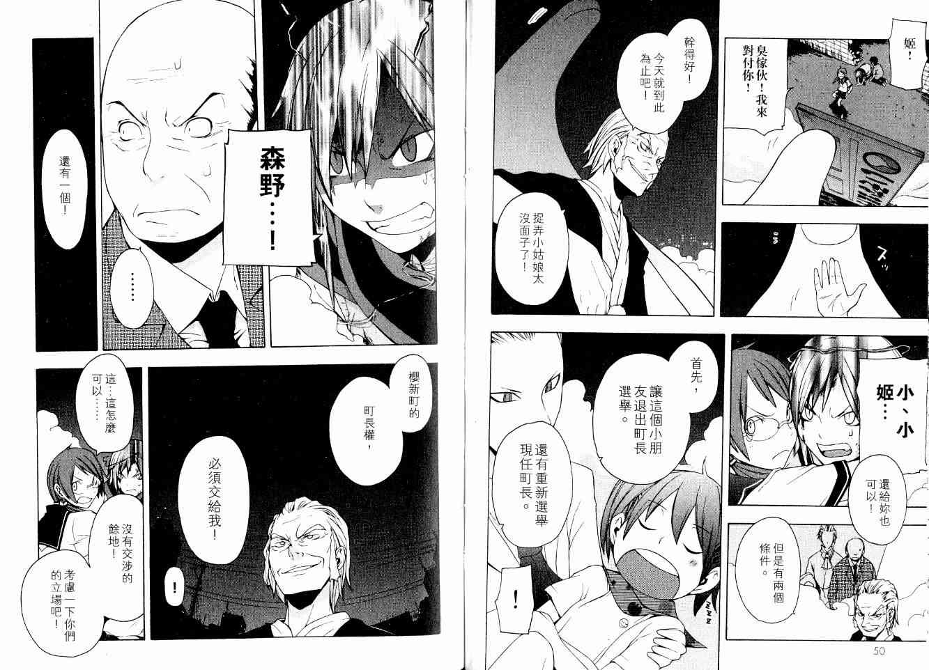 第 30 页