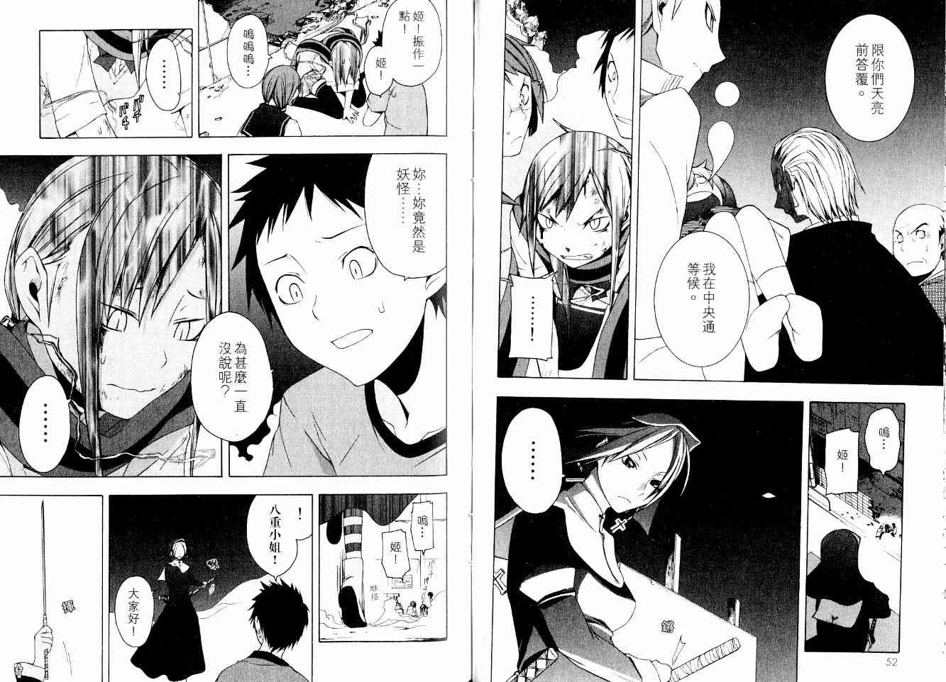第 31 页