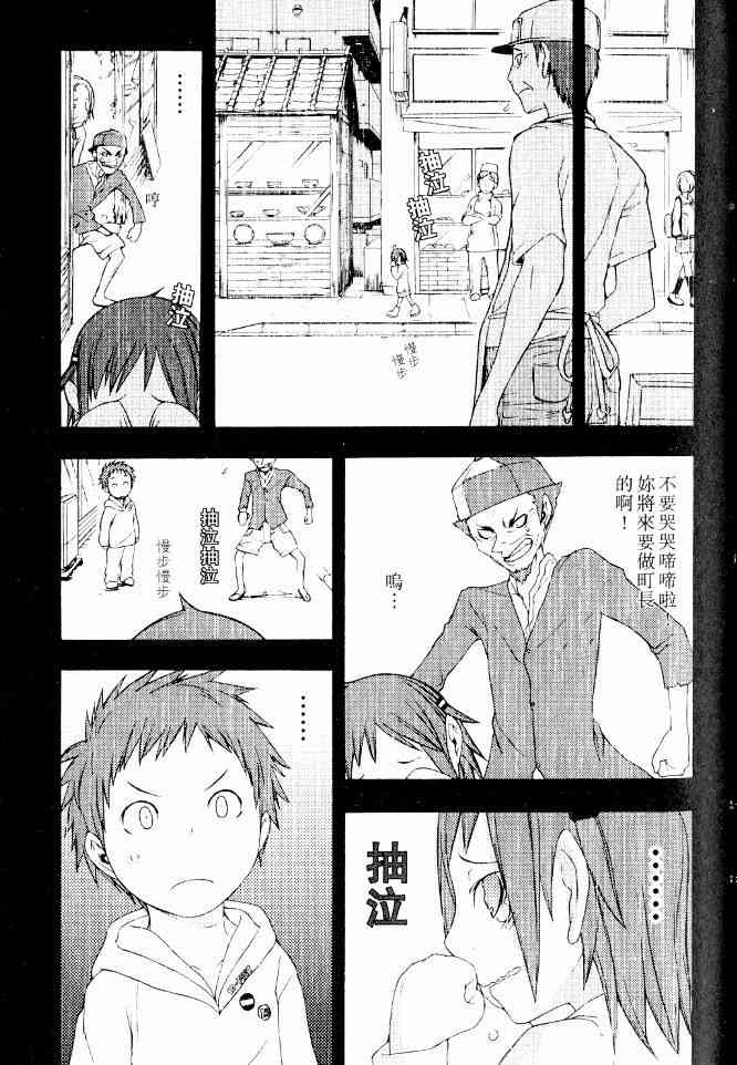 第 34 页