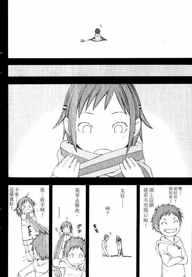第 35 页