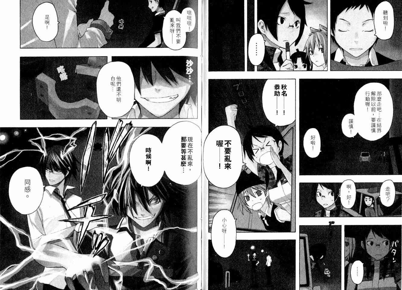 第 41 页