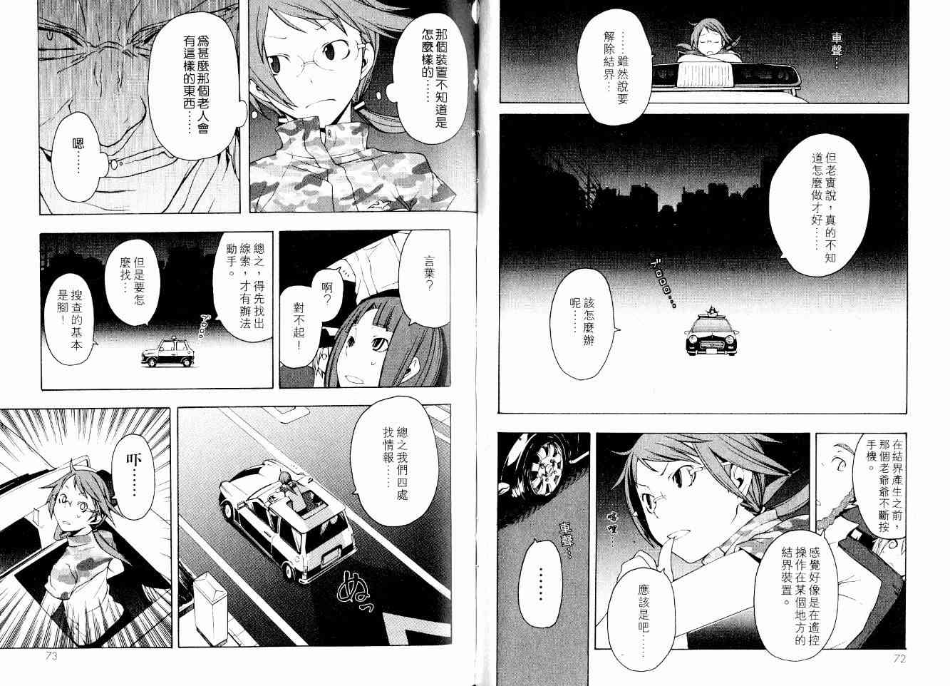 第 44 页