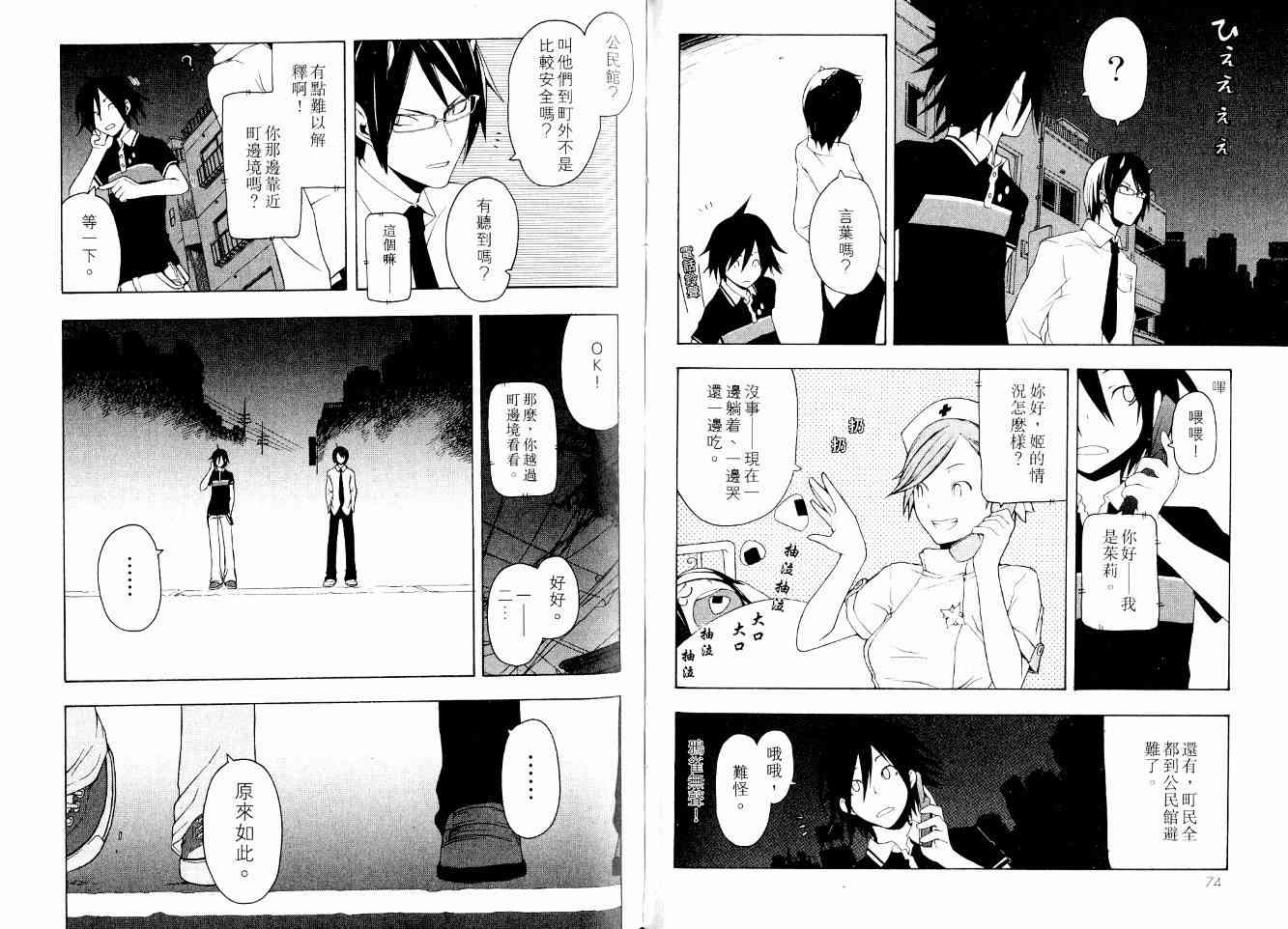 第 45 页