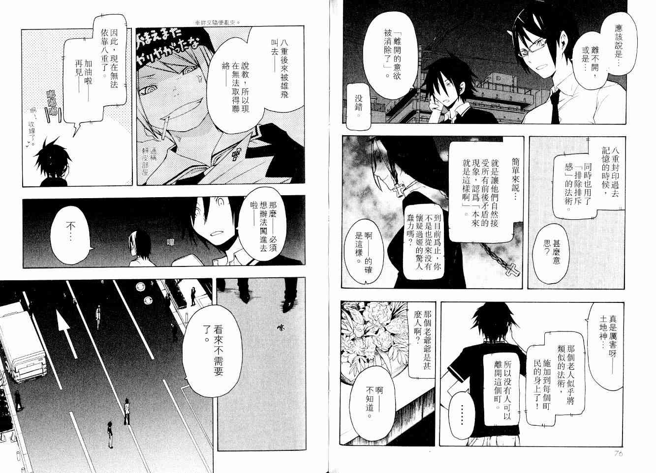 第 46 页