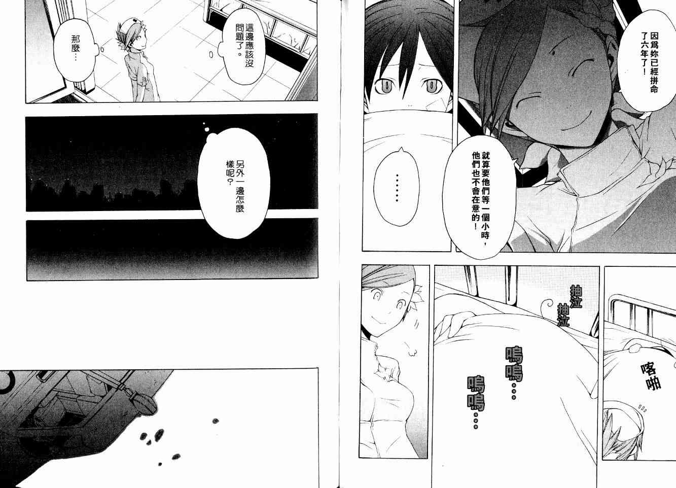 第 51 页