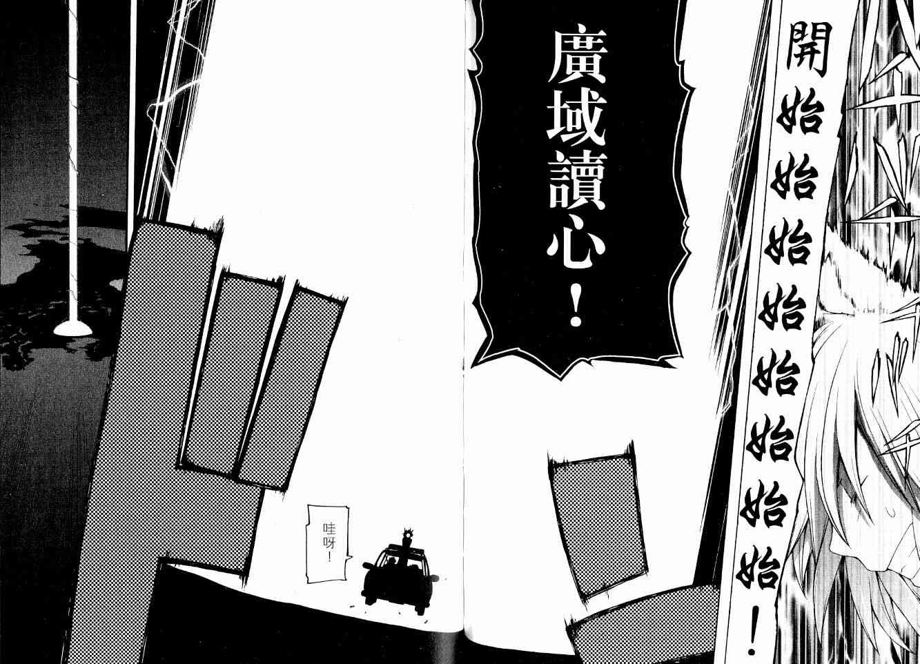 第 55 页