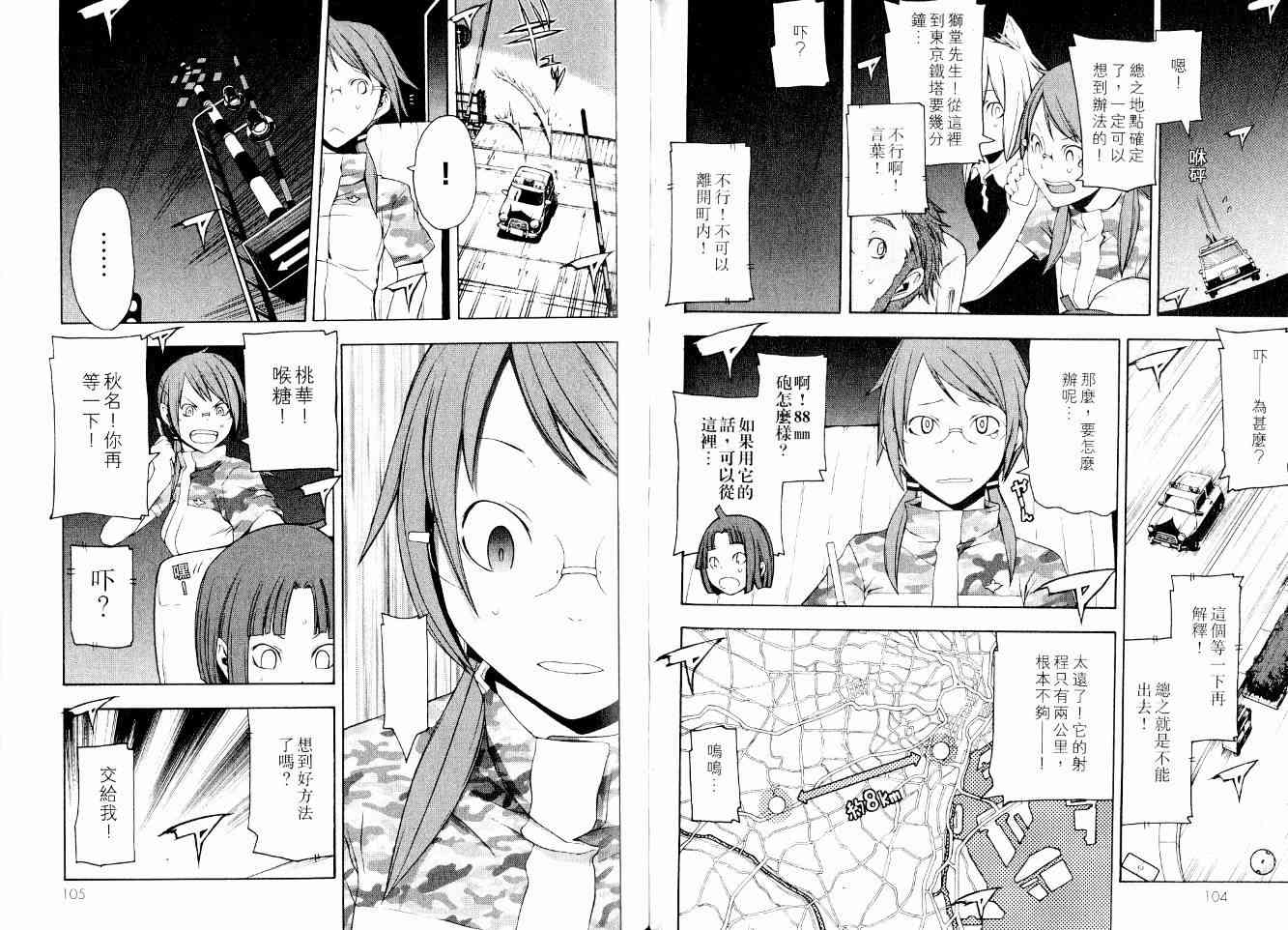 第 60 页