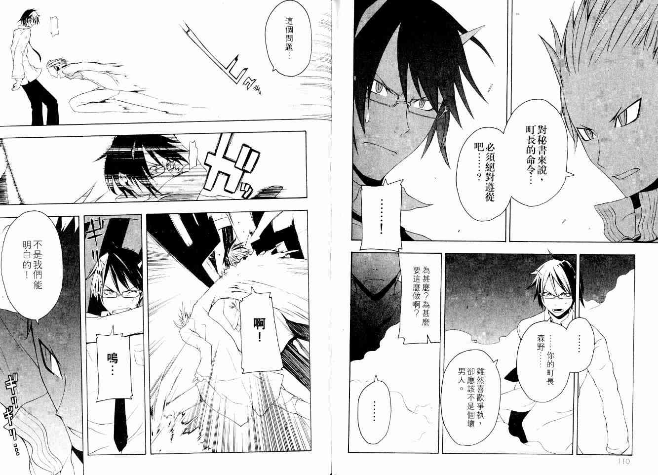 第 63 页
