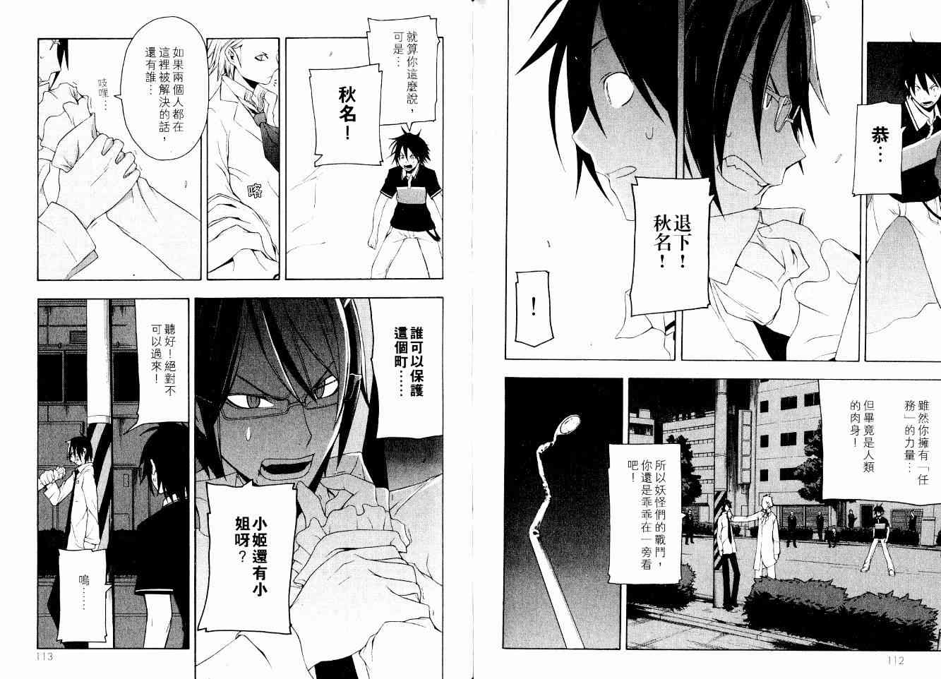 第 64 页