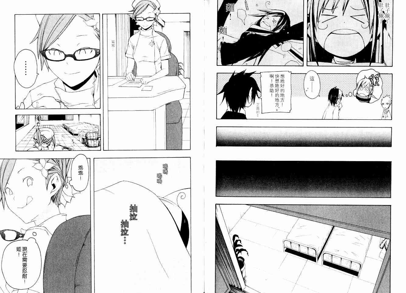 第 66 页