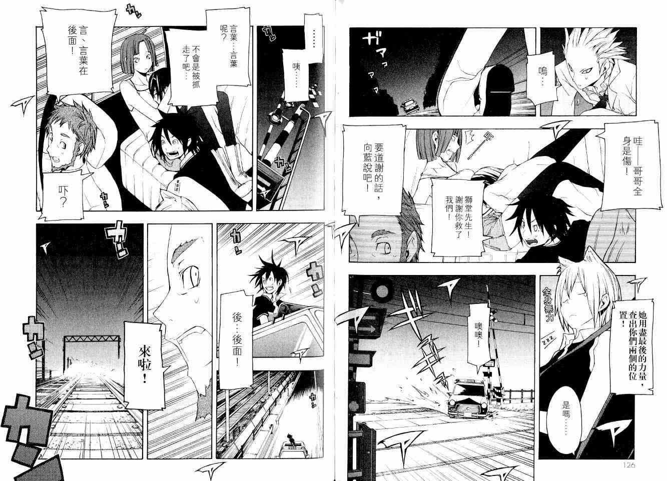 第 71 页