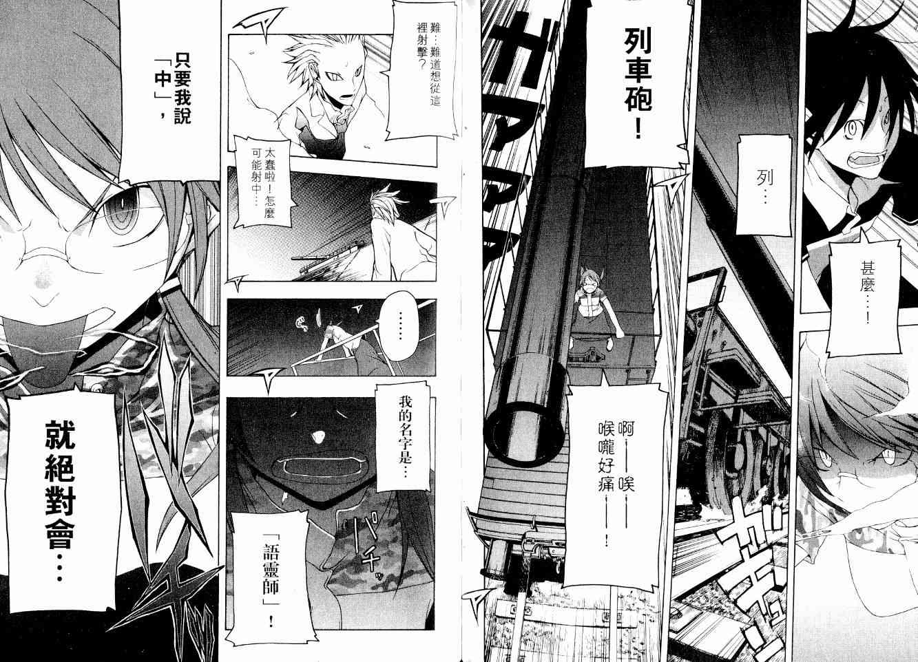 第 73 页
