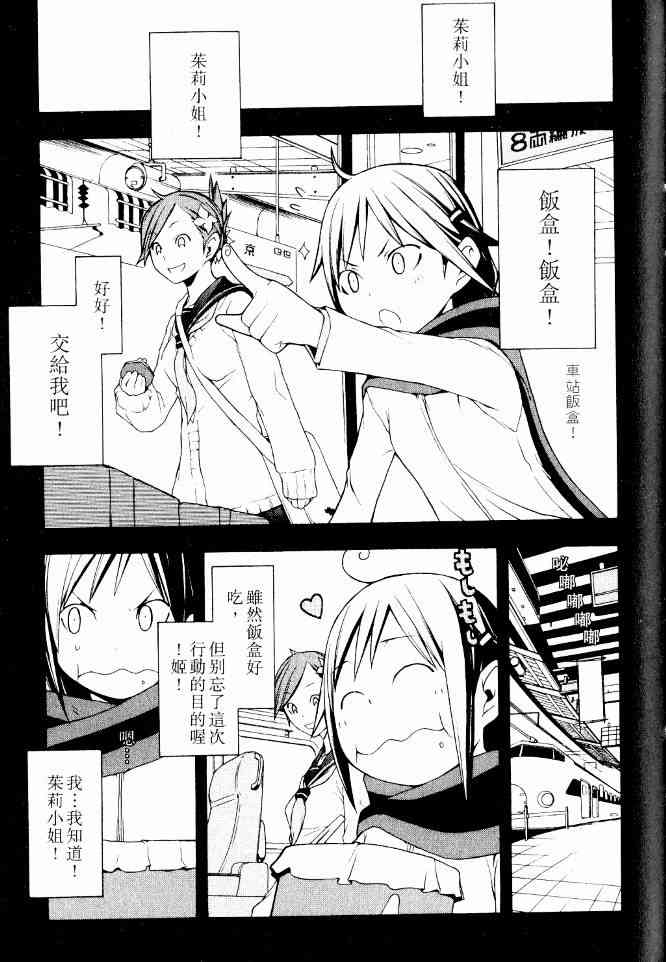 第 79 页