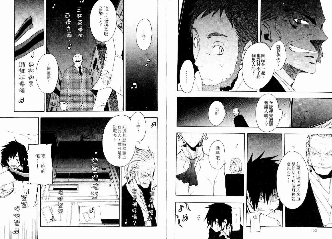第 85 页
