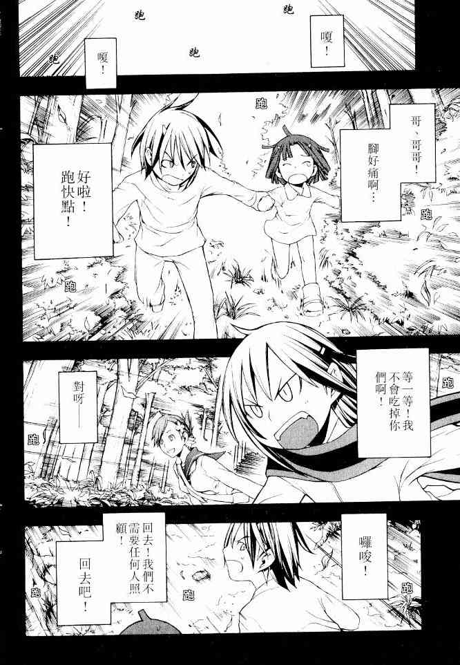 第 90 页