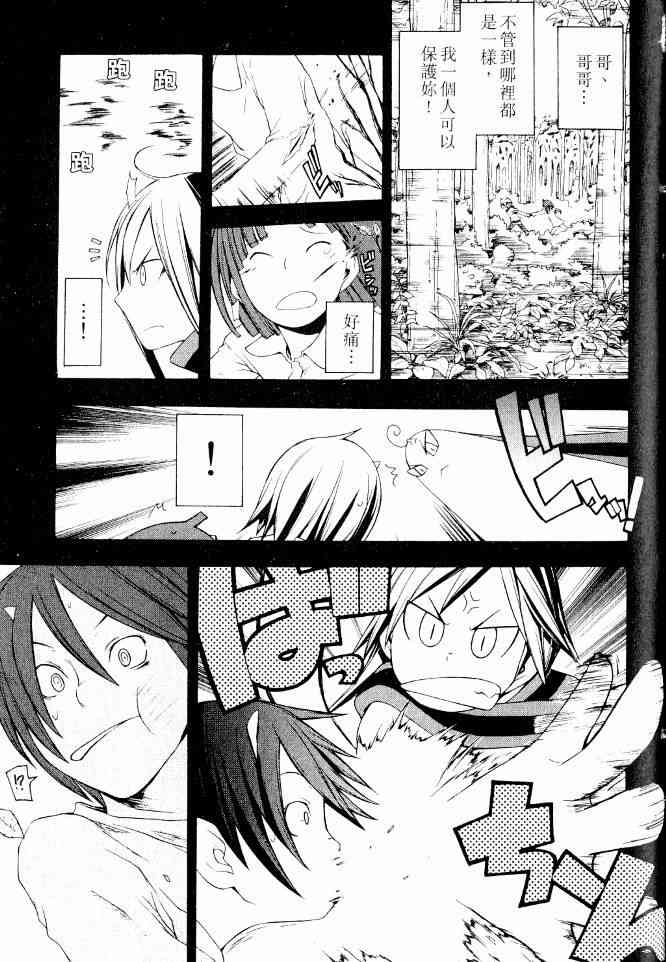 第 91 页
