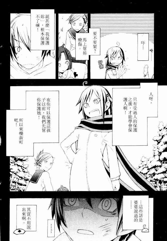 第 92 页