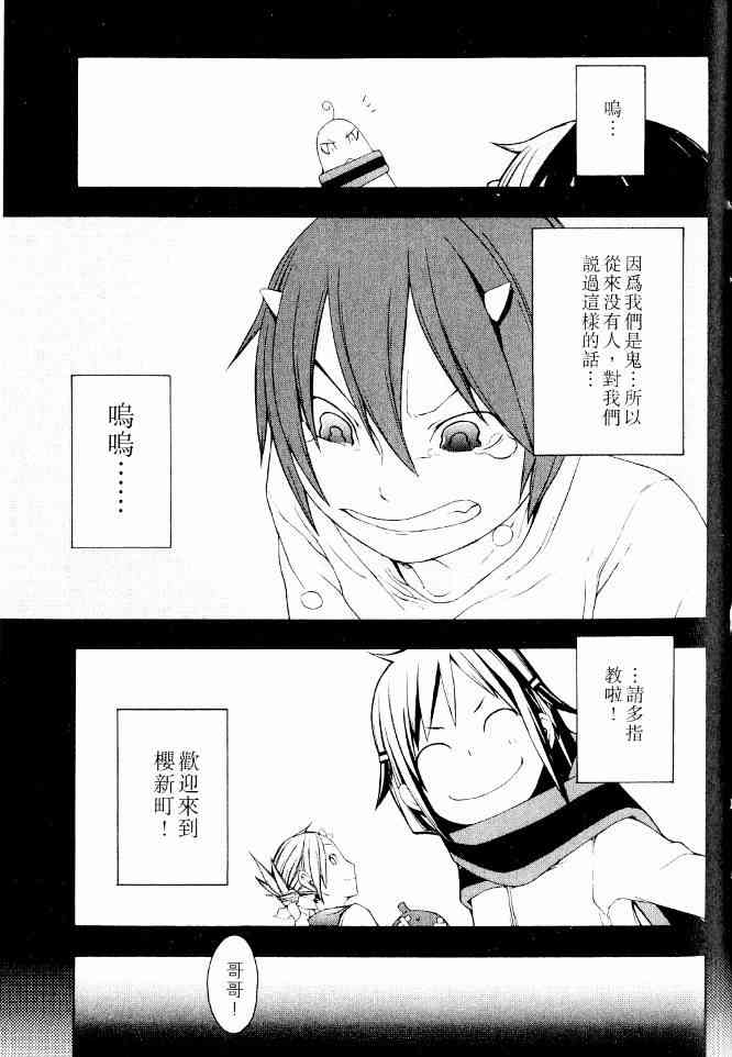 第 93 页