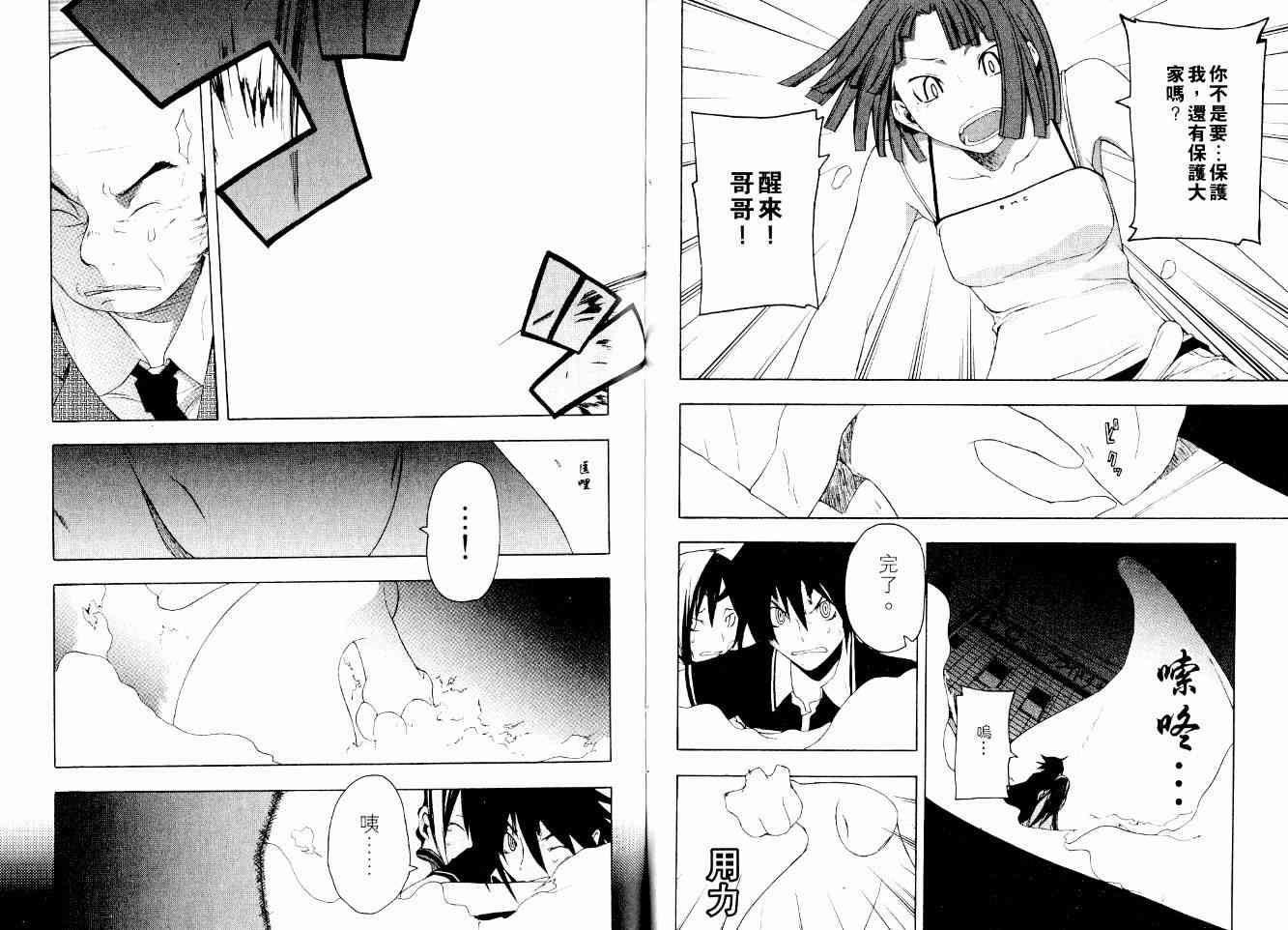 第 95 页