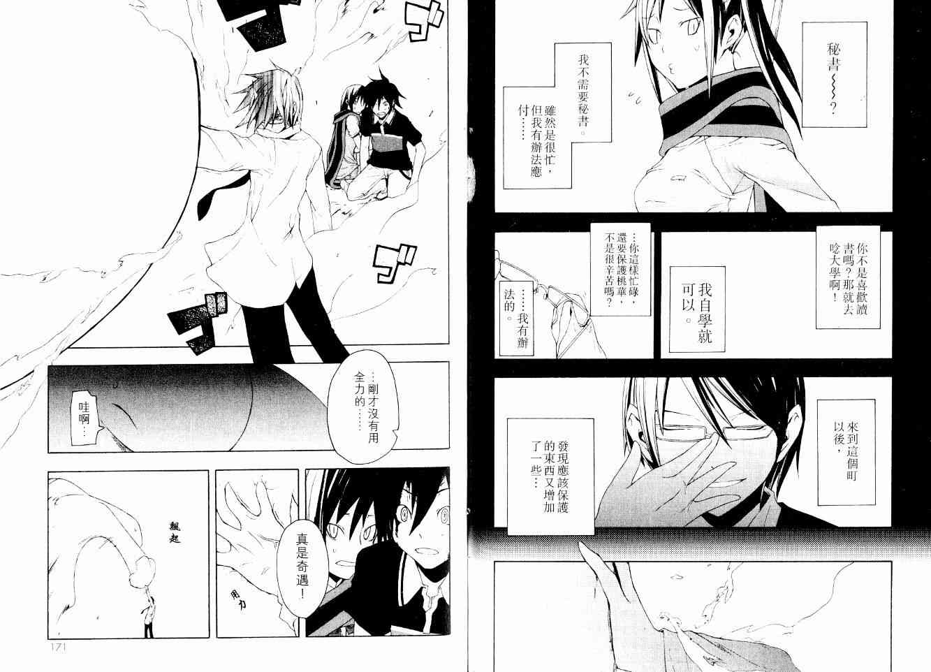 第 96 页
