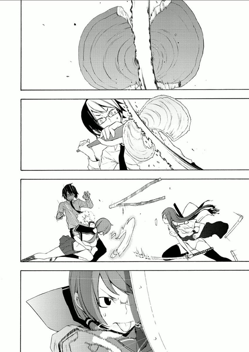 第 22 页