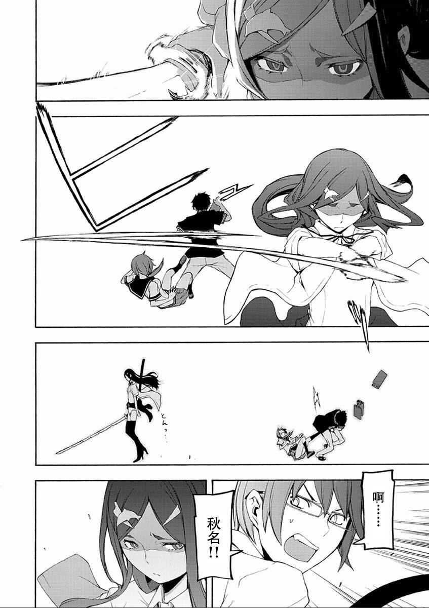 第 24 页