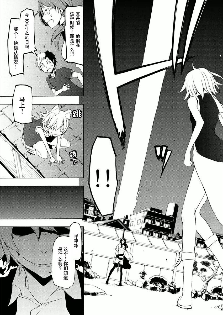 第 27 页